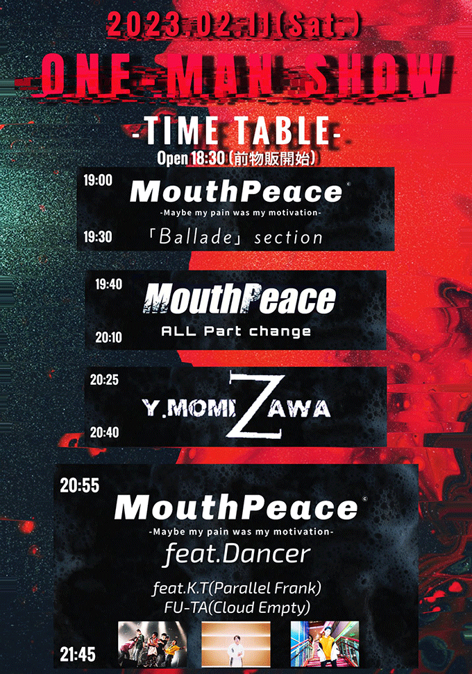 MouthPeace