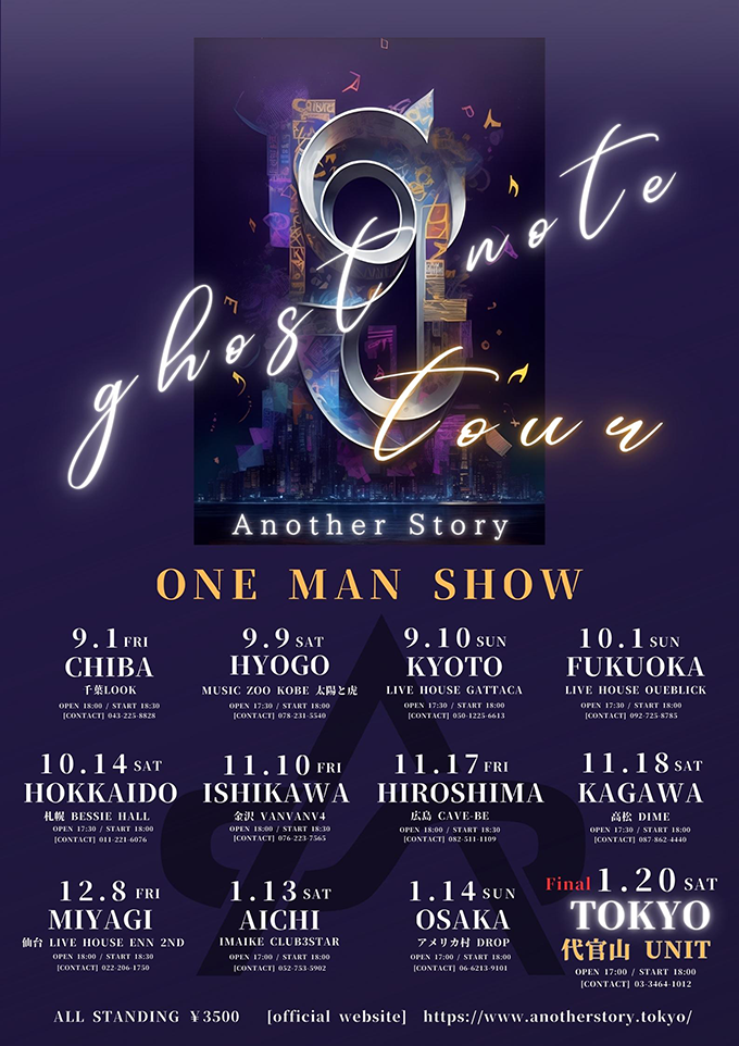 Another Story presents. ghost note tour