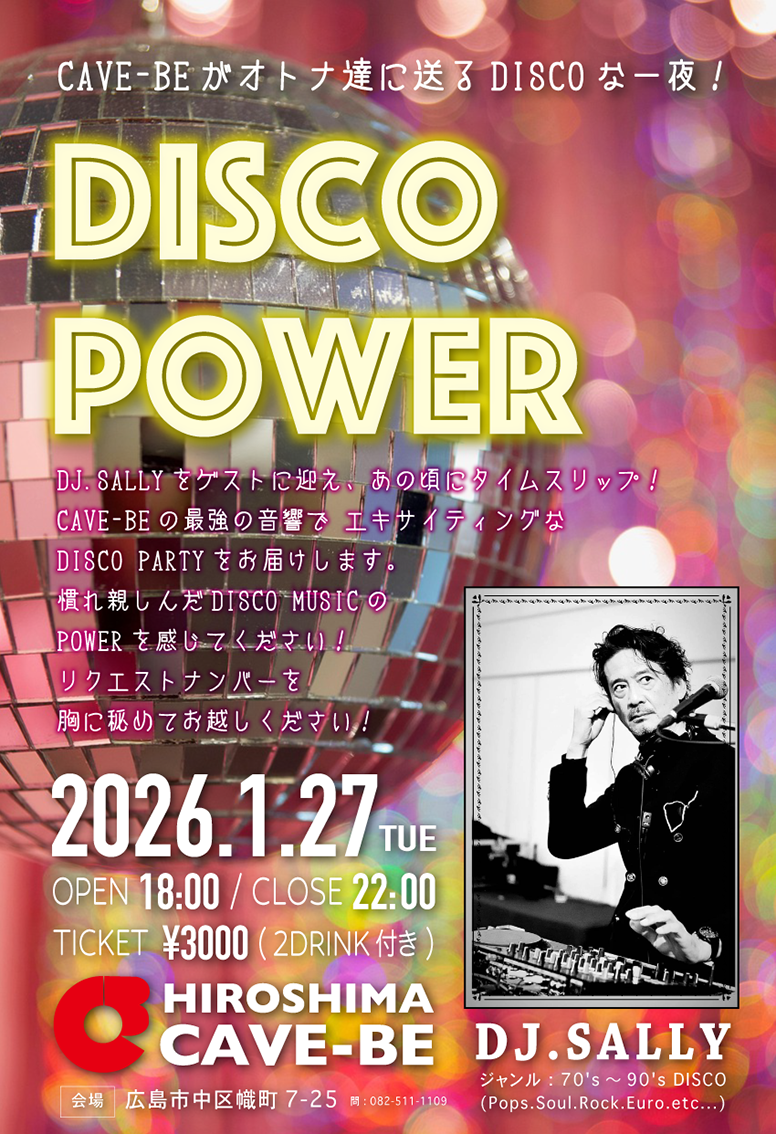 DISCO POWER
