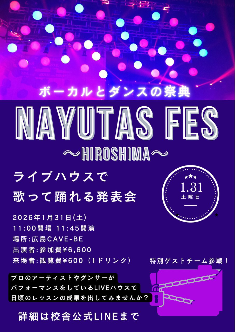 NAYUTAS