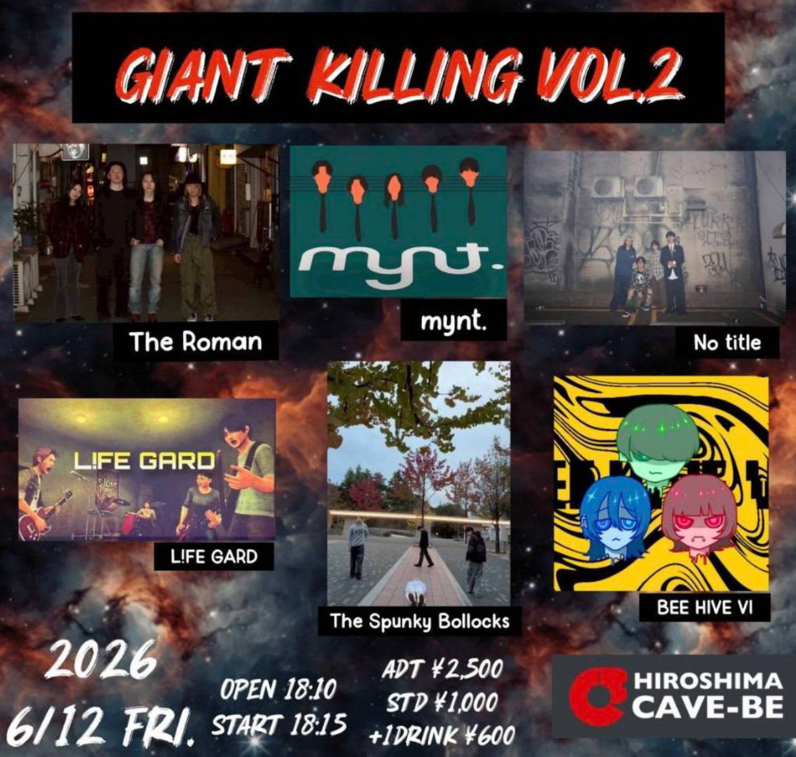 GIANT KILLING vol.2