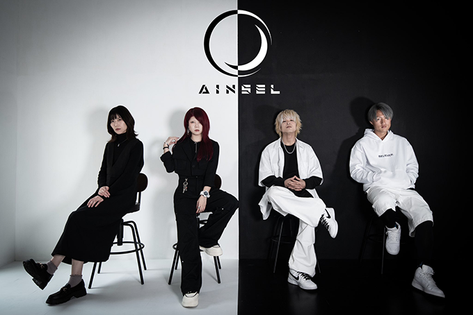 AINSEL