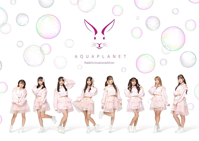 AQUAPLANET