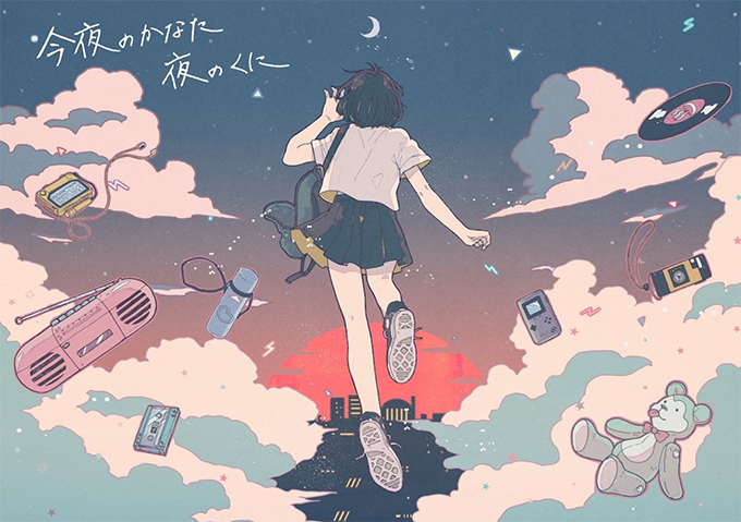 星歴13夜