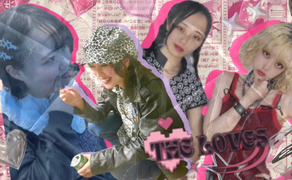 THE LOVES