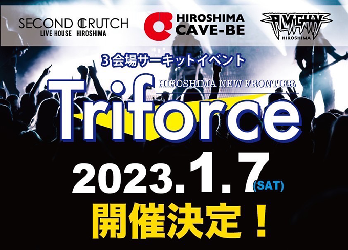 triforce23