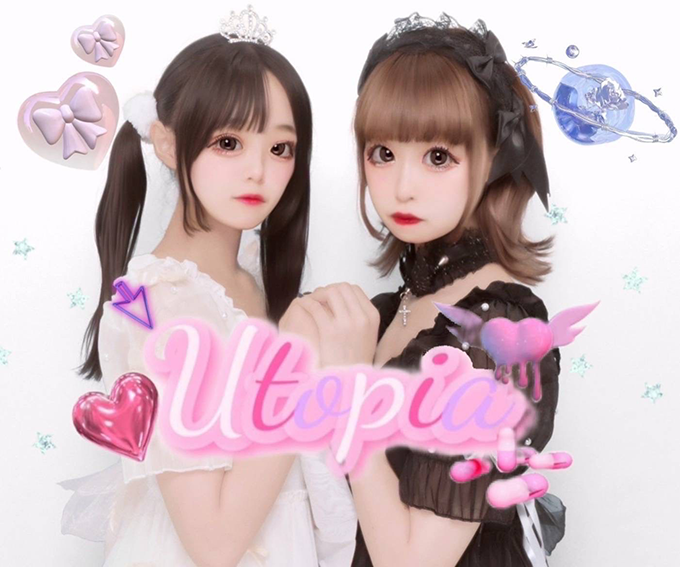 Utopia from 広島8区ガールズ