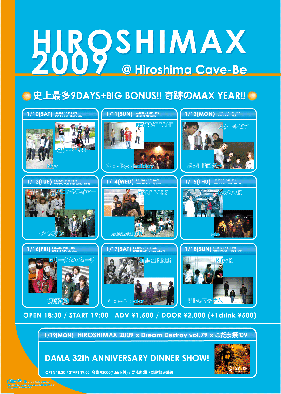 HIROSHIMAX09