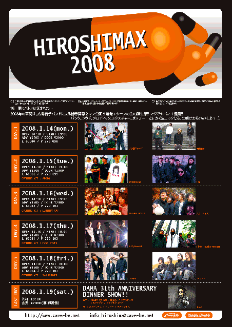 HIROSHIMAX08