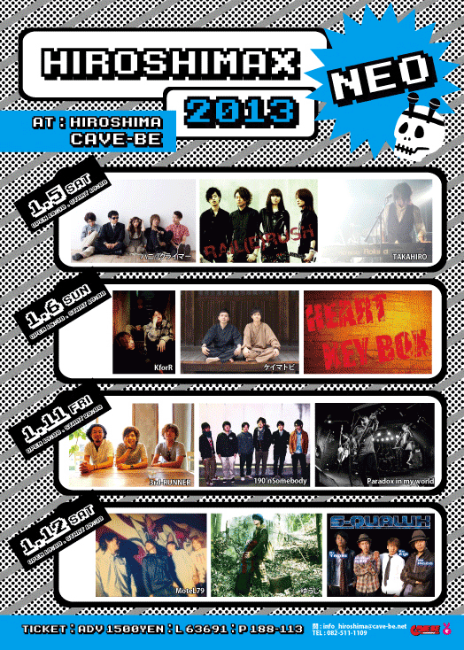HIROSHIMAX NEO 2013