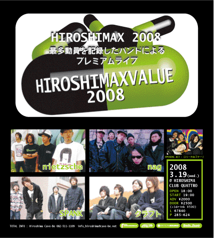 HIROSHIMAXVALUE08