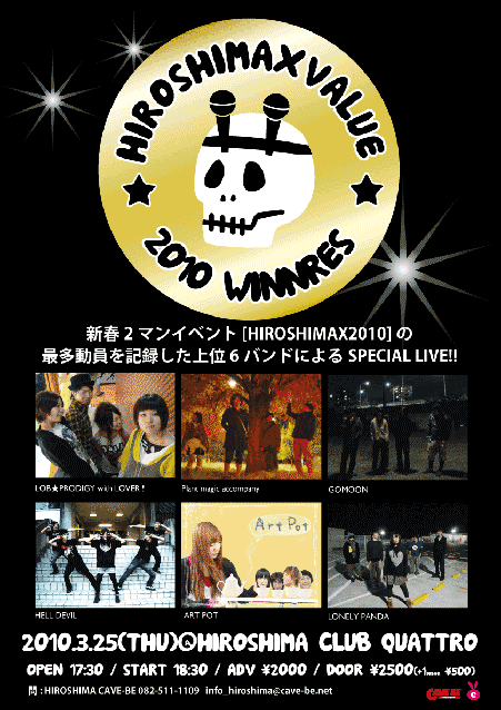 HIROSHIMAXVALUE10