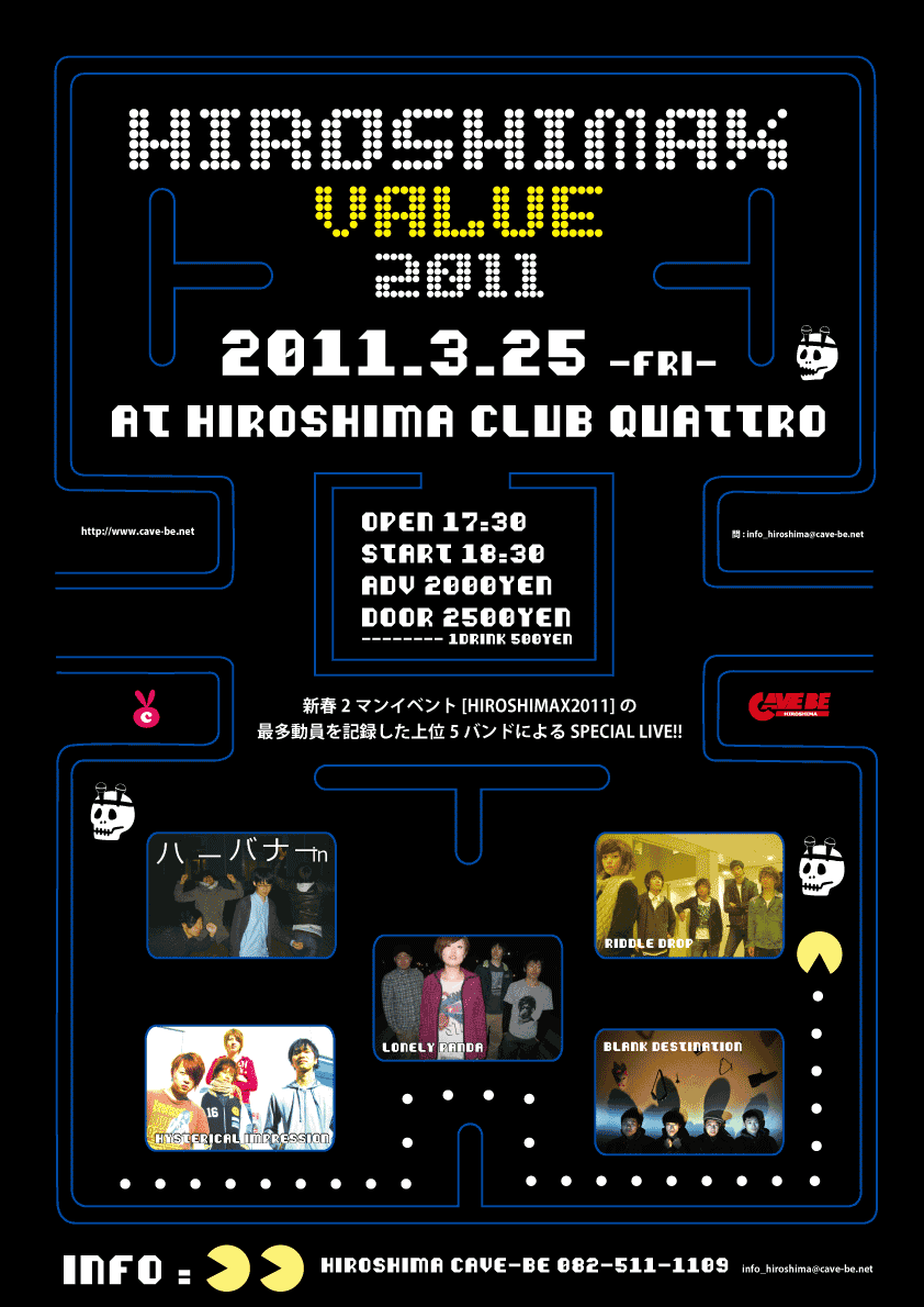 HIROSHIMAXVALUE11